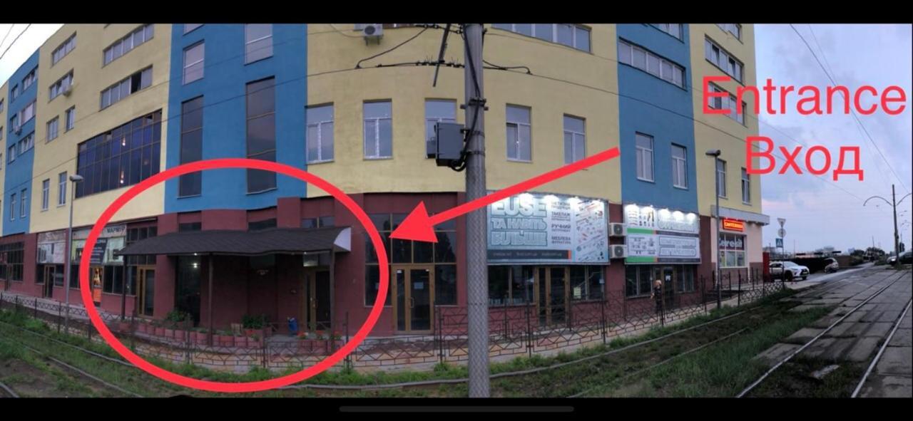 Mega city Kijów Zewnętrze zdjęcie